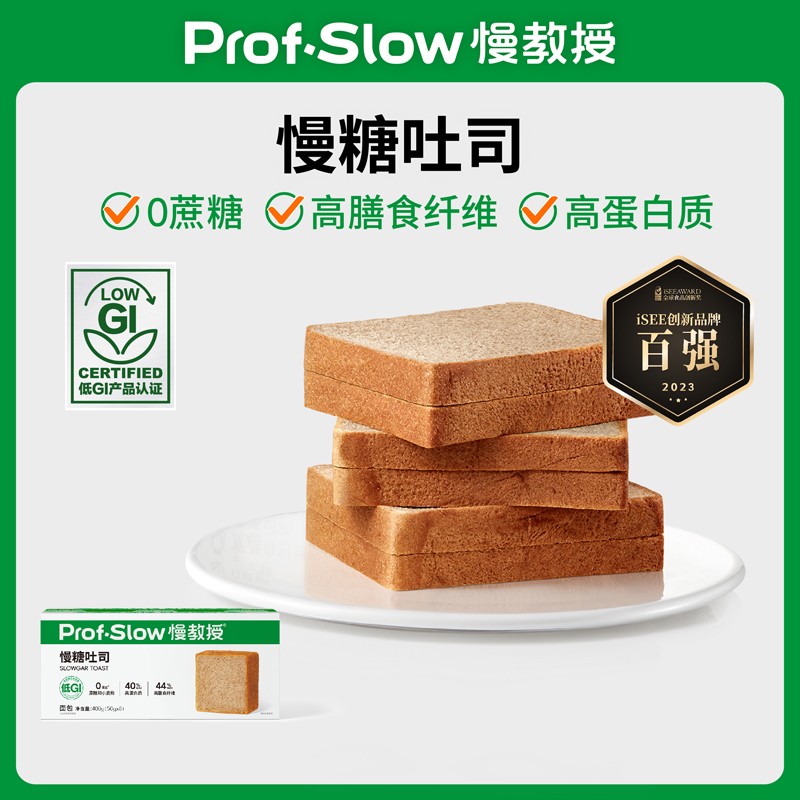 慢糖吐司-低GI高蛋白0蔗糖小麦粉-西藏黑青稞-孕期健身早餐