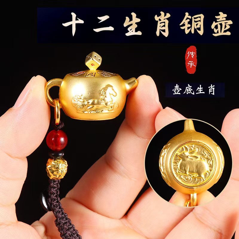 纯黄铜把把壶手把件马上胡可旋转盖子迷你小铜壶麻将神器把把胡手