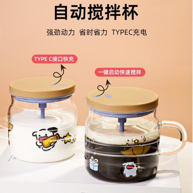 家用玻璃杯咖啡搅拌杯摇摇杯电动自动一键搅拌奶粉豆奶粉冲泡水杯