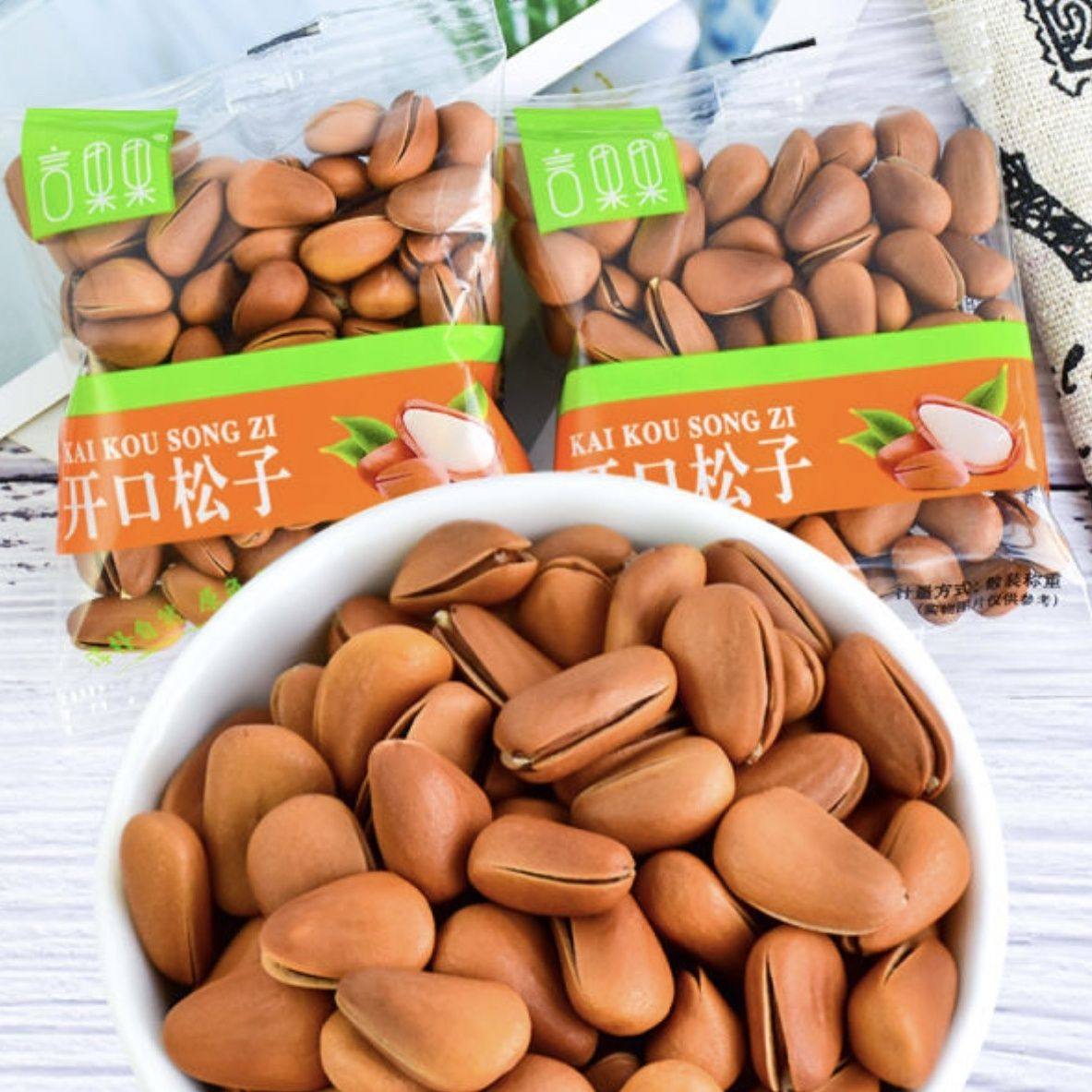 言果果开口松子原味坚果年货炒货休闲小零食手剥松子散称干货小包