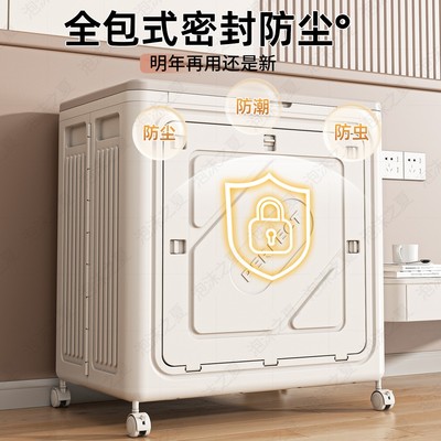 前开门收纳箱大容量家用衣柜秋冬衣物衣服整理箱可折叠储物箱