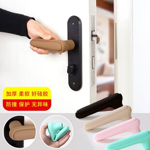 门把手护套高级卧室门把手保护套防撞垫儿童门锁硅胶门把手套窗户