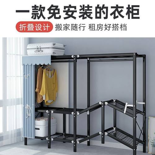 免安装折叠简易家用卧室出租房钢管衣柜结实耐用收纳衣橱加粗钢架