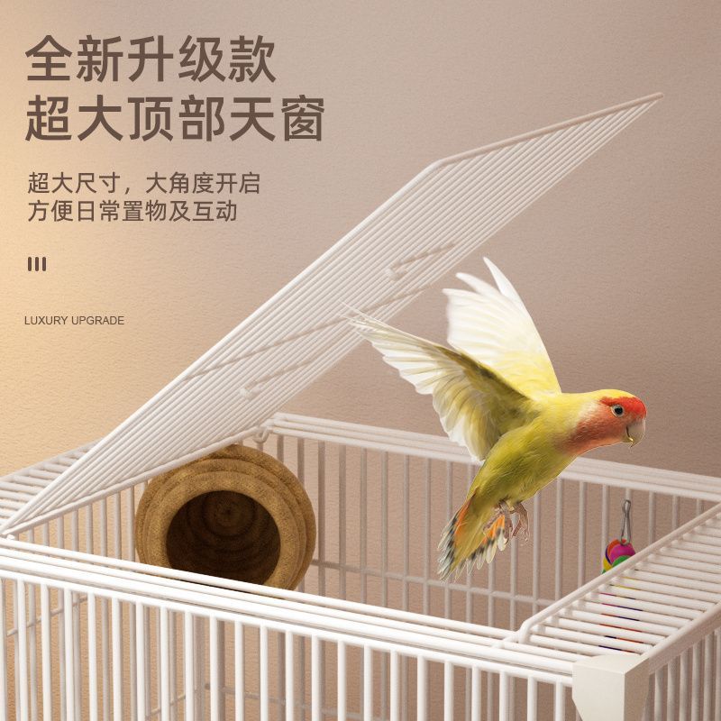鹦鹉鸟笼子大号鸟别墅虎皮玄凤鸟笼八哥牡丹专用带繁殖箱加高鸟笼