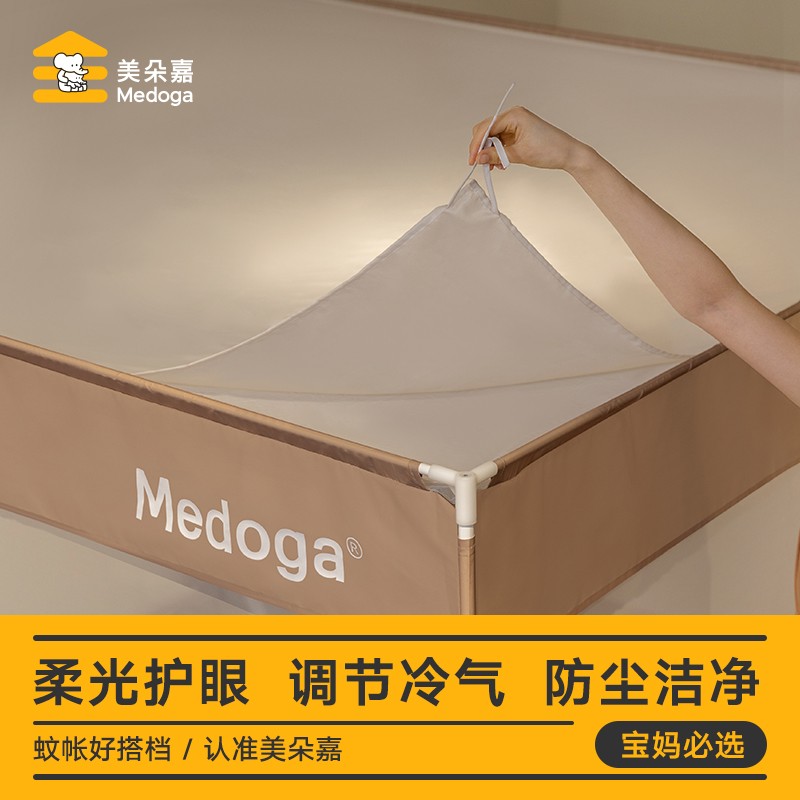 美朵嘉防尘柔光顶蚊帐物理防尘布挡风挡灰卧室家用1.5米床1.8