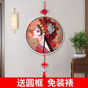 不用装裱的十字绣2025新款满钻钻石画花旦圆框款客厅贴钻钻简单