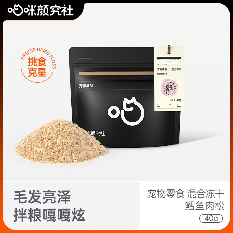 喵咪颜究社鳕鱼鸡肉松冻干宠物猫零食营养发腮增肥猫粮伴侣冻干碎