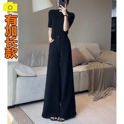 黑色高级感阔腿西装裤女春夏季新款宽松遮胯显瘦垂感喇叭拖地裤女
