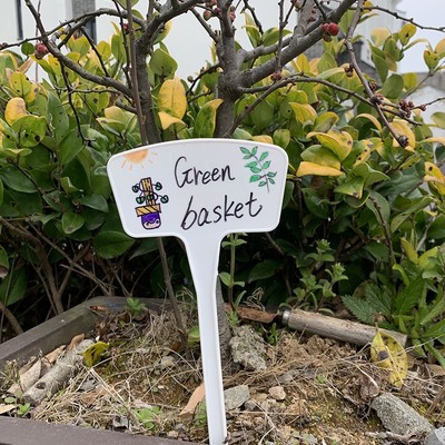 扇面插地牌园艺插地杆加厚塑料大书写面植物标记牌园艺标签指示牌