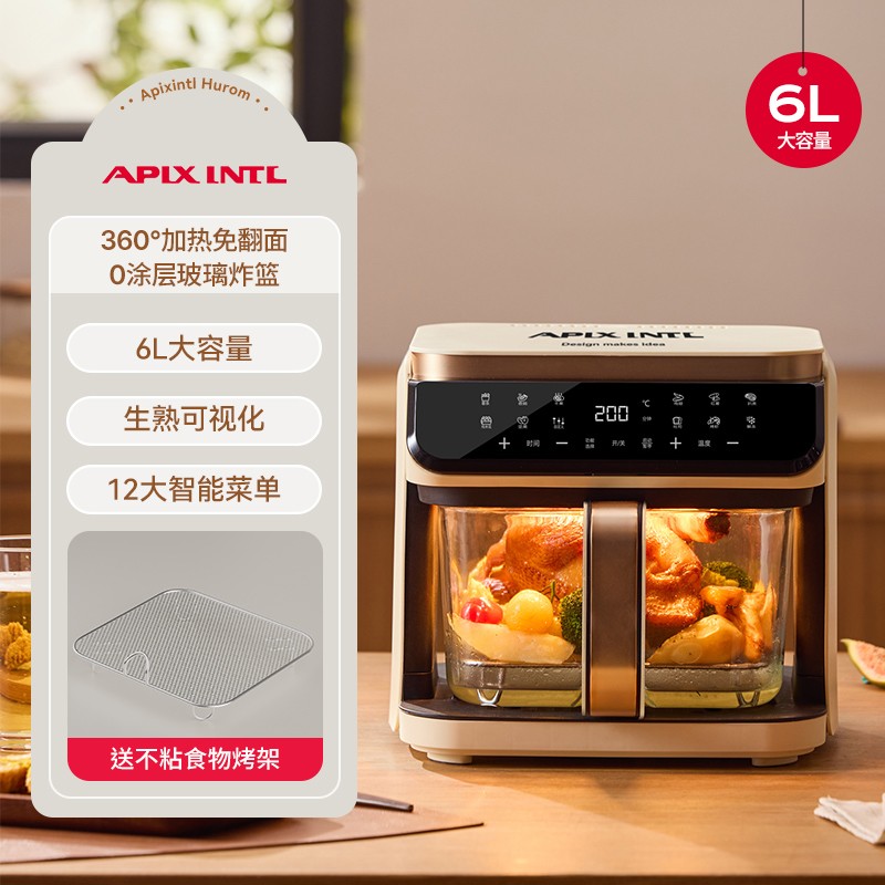 APIXINTL安本素全玻璃空气炸锅6升大容量可视化免翻面加水蒸汽烤