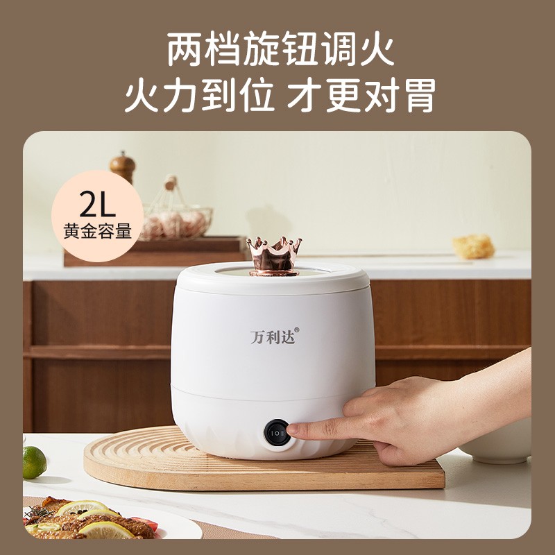 两年只换不修2L容量电饭煲煎炒蒸煮煲涮家用不粘锅多功能
