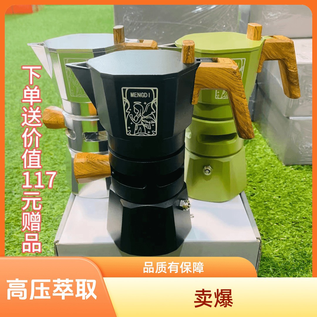 【A款平盖天使标】意大利进口阀双阀摩卡壶不会过萃的摩卡壶