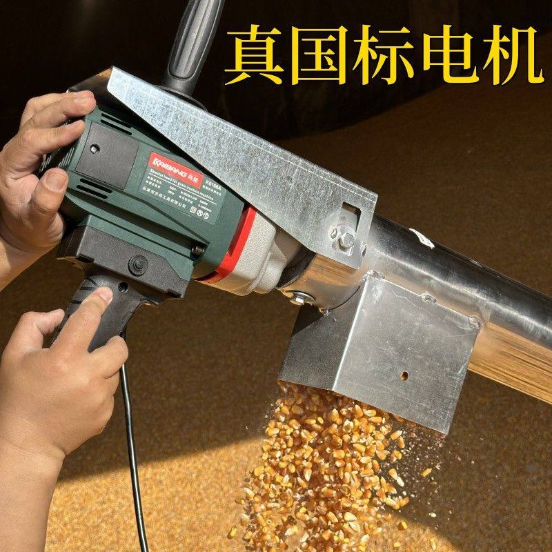3300瓦吸粮机小型家用抽粮机商用吸麦机绞龙上料机玉米稻谷装袋机