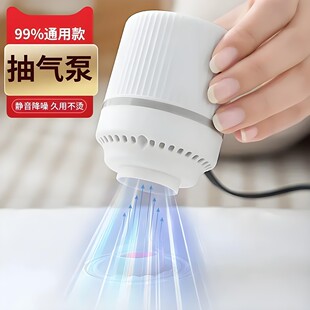 家用真空压缩袋电动抽气泵便携式吸力插电收纳袋电泵大功率30W