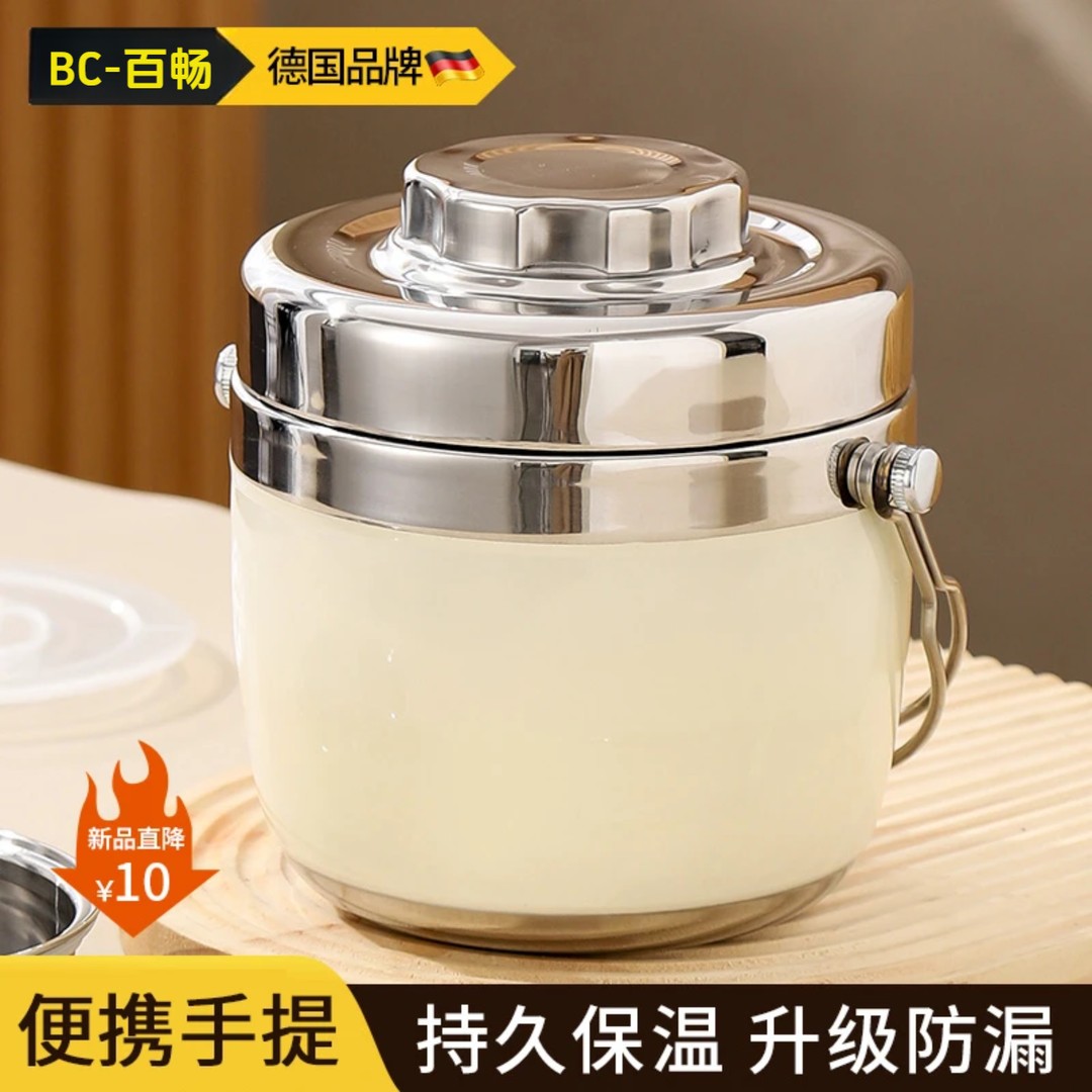 316不锈钢双层保温饭盒袋24小时学生上班族便携带饭桶汤壶手提锅