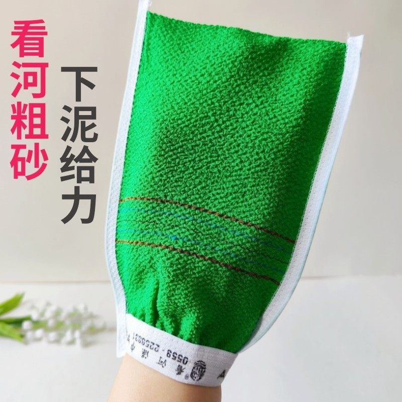 看河搓澡巾粗砂细砂单层强力磨砂洗澡巾搓背申请下灰下泥不伤皮肤