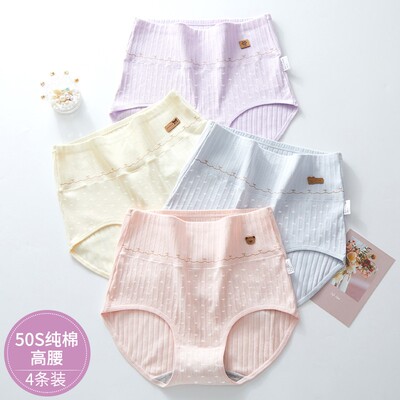 青少年内裤女高腰12岁儿童少女发育期高初中学生小女孩三角裤95棉
