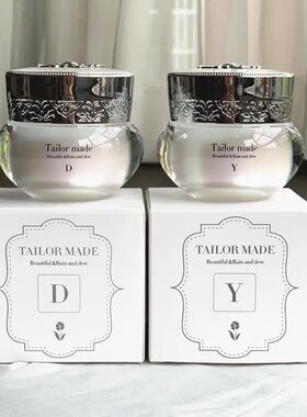 私人定制D霜 伊尔D霜淡暗美肤霜 私人订制1号霜 供应美容院