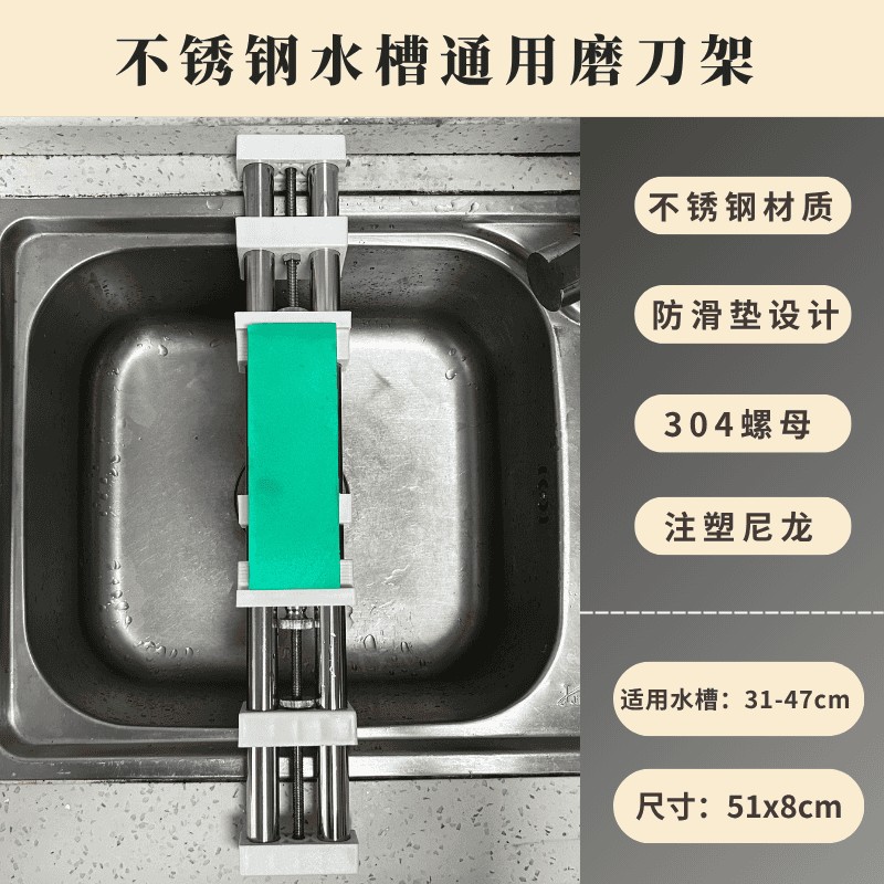 全新款尼龙不锈钢水槽加厚专业磨刀石磨刀架商用水池厨房水盆专用
