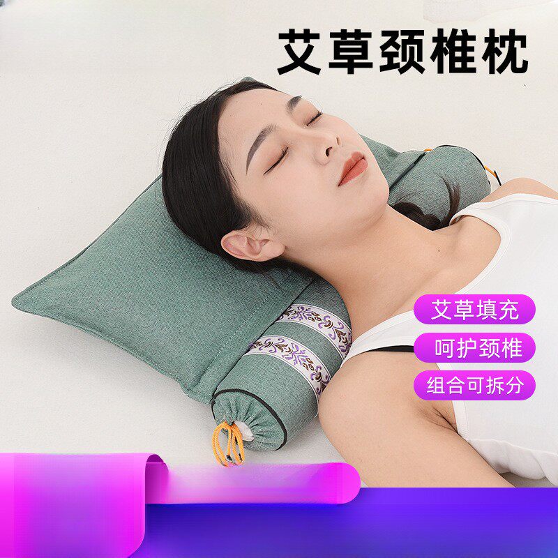 艾草枕头纯艾颈椎枕可拆卸护颈枕圆柱艾枕家用连体组合艾灸枕头