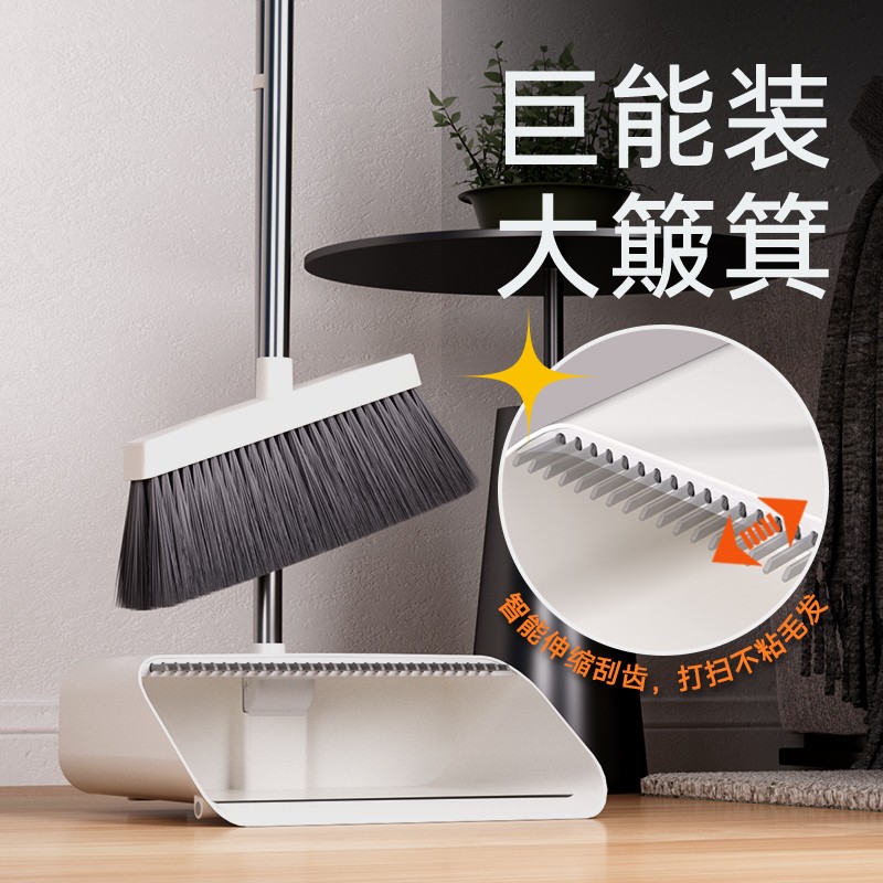 索邦扫把簸箕套装室内高品质扫帚簸箕组合软毛不粘头发扫地神器