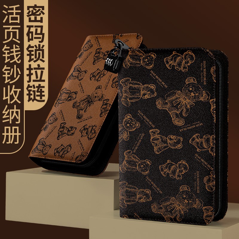 小熊大容量拉链包钱币纸币收集收纳册人民币钞票纪念钞收纳活页本