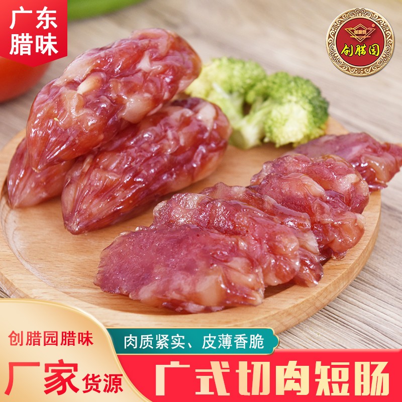 创腊园猪肉粒肠咸甜枣肠手工正宗微甜微咸老工艺腊香五香厂家发货