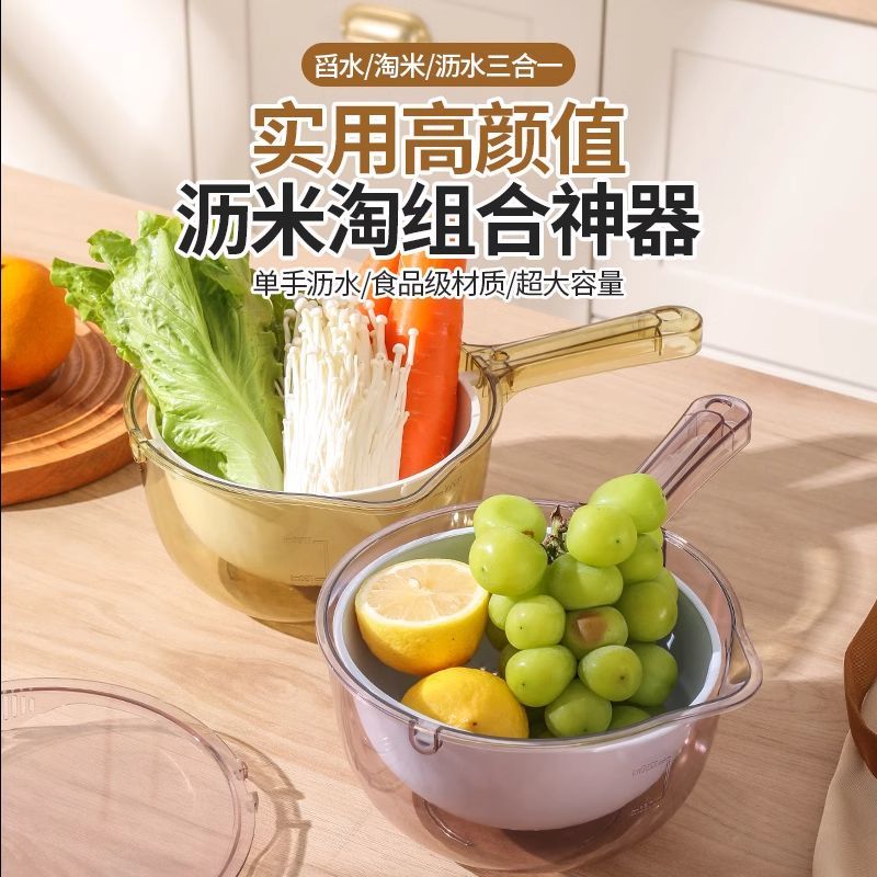 双层多功能淘米沥水篮淘米神器食品级洗米专用洗菜盆淘米杯过滤器
