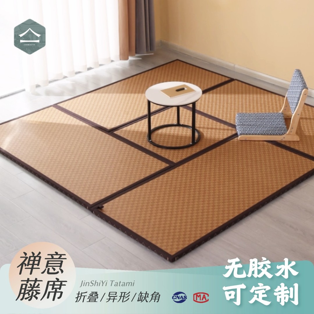 新中式禅意日式榻榻米藤席禅意床垫可折叠飘窗地垫榻榻米床垫定制