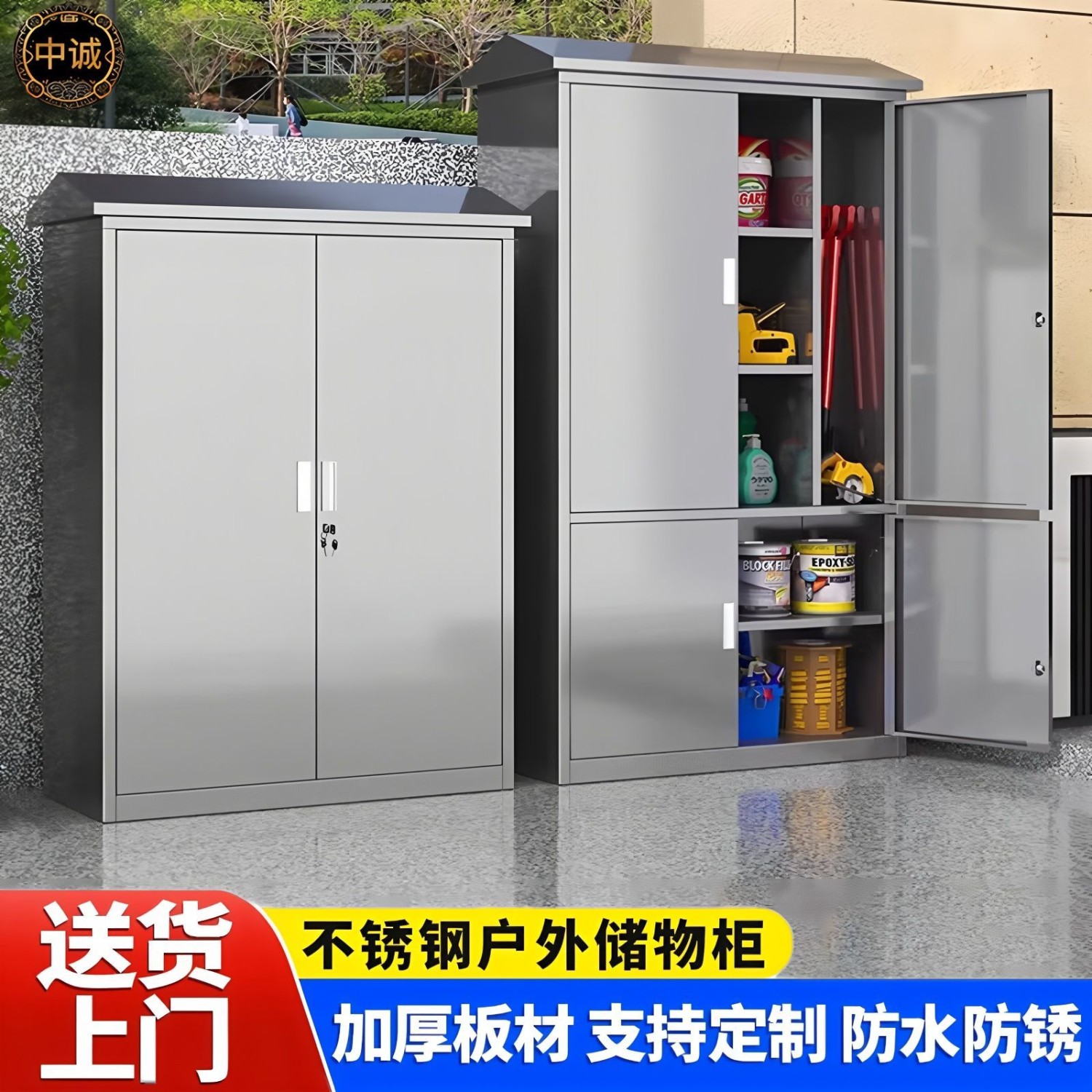 不锈钢清洁柜阳台储物收纳柜室外家政杂物工具拖把卫生保洁柜