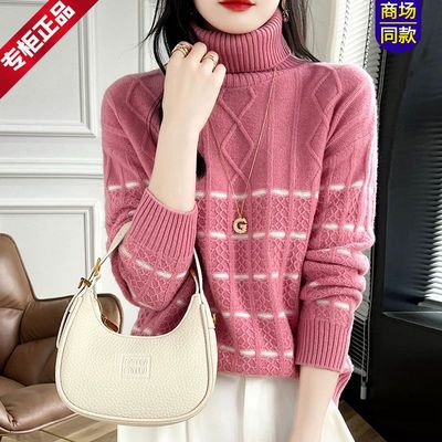 条纹羊毛衫女绞花加厚高领打底衫秋冬新款宽松显瘦短款毛衣慵懒风