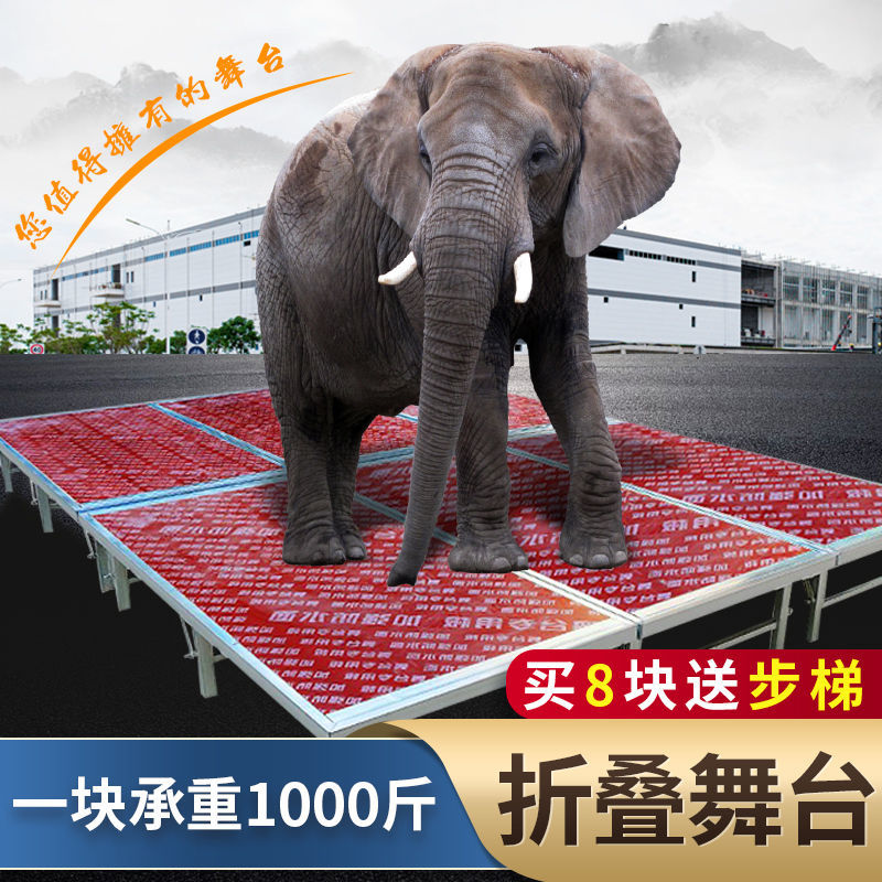 婚庆折叠T台升降舞台架子简易拼组装移动室内外活动演出婚礼舞台