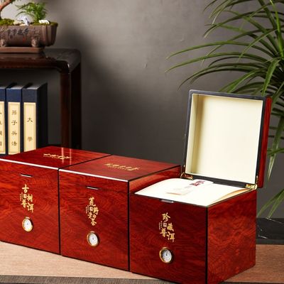 散茶礼盒高档珍藏古树普洱茶福鼎白茶老白茶大容量半斤一斤包装盒