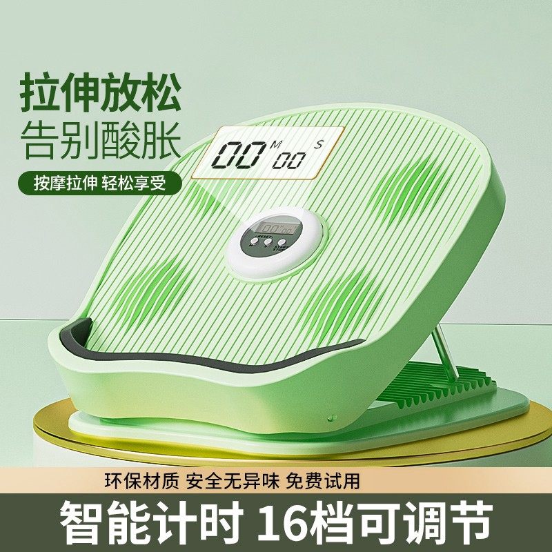 拉筋板斜踏板小腿可调拉伸器儿童可折叠站立腿部运动健身器材,运动/瑜伽/健身/球迷用品,小腿拉伸训练器/拉筋训练器,淘宝优惠券,粉丝福利购,淘宝优惠卷