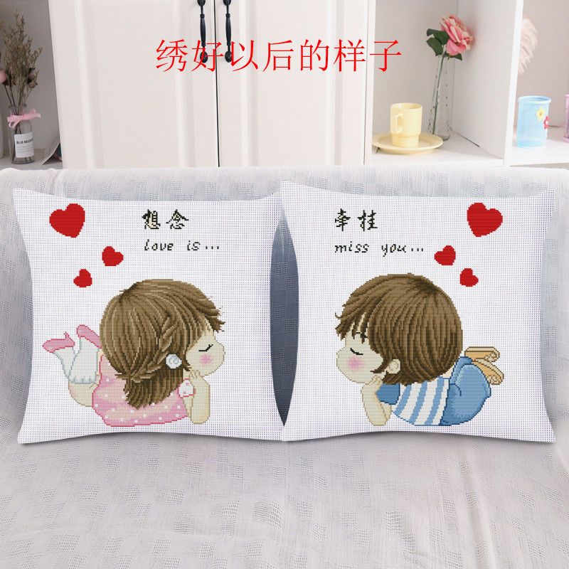 十字绣抱枕自己秀2025新款十字绣抱枕线绣客厅情侣一对可爱卡通沙
