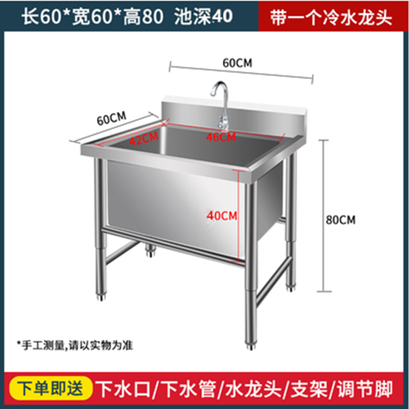 不锈钢解冻水池商用水槽单槽加深加厚消毒洗碗池洗菜盆可定制水池,家装主材,水槽套餐,淘宝优惠券,粉丝福利购,淘宝优惠卷