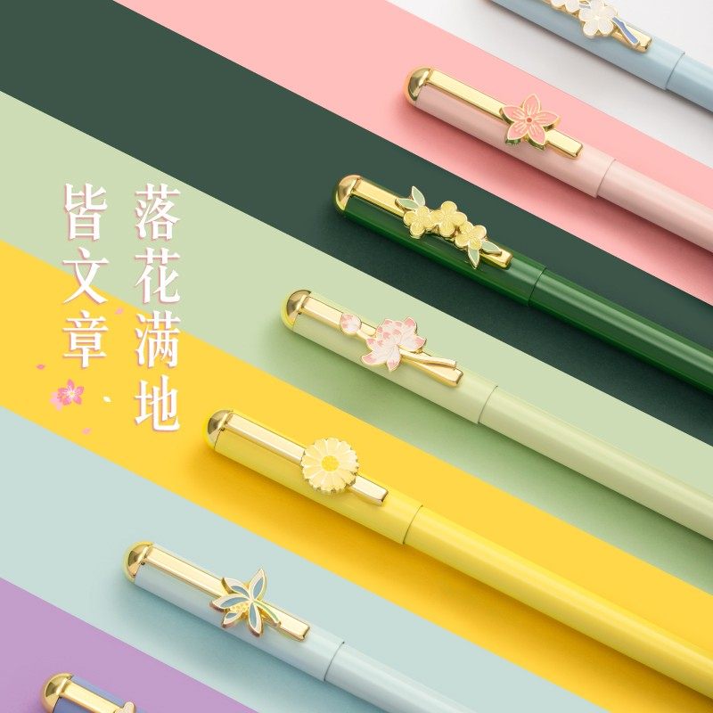 故宫文创好物十二花神黑色签字笔高颜中性笔学生学习办公用笔礼物,文具电教/文化用品/商务用品,中性笔,淘宝优惠券,粉丝福利购,淘宝优惠卷