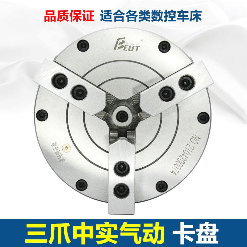 比优特气动三爪卡盘车床自定心中实BK110 130 160 200 250 320SQ