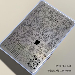 satki/思蒂奇【34号车新版福】美甲大号印花板免手绘PLUS印花钢板