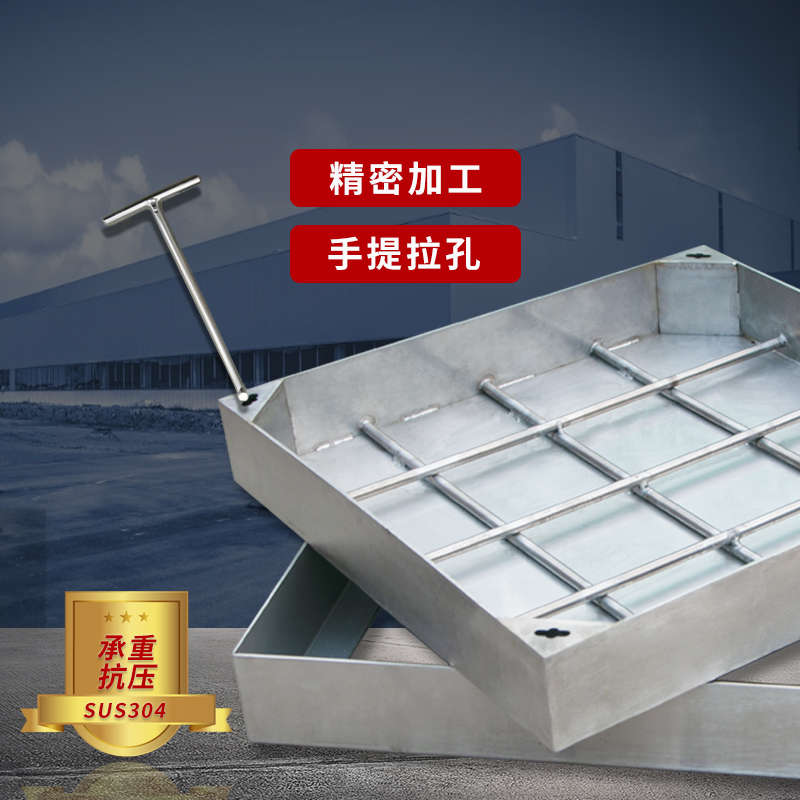 不锈钢隐形井盖方形圆形装饰 304雨污水沙窨阴井盖板定制下水道篦