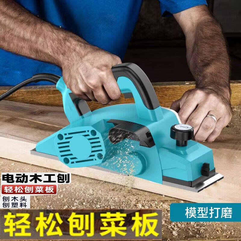 电刨家用小型多功能手提刨木工刨台刨电动刨子压刨机菜砧板电刨子
