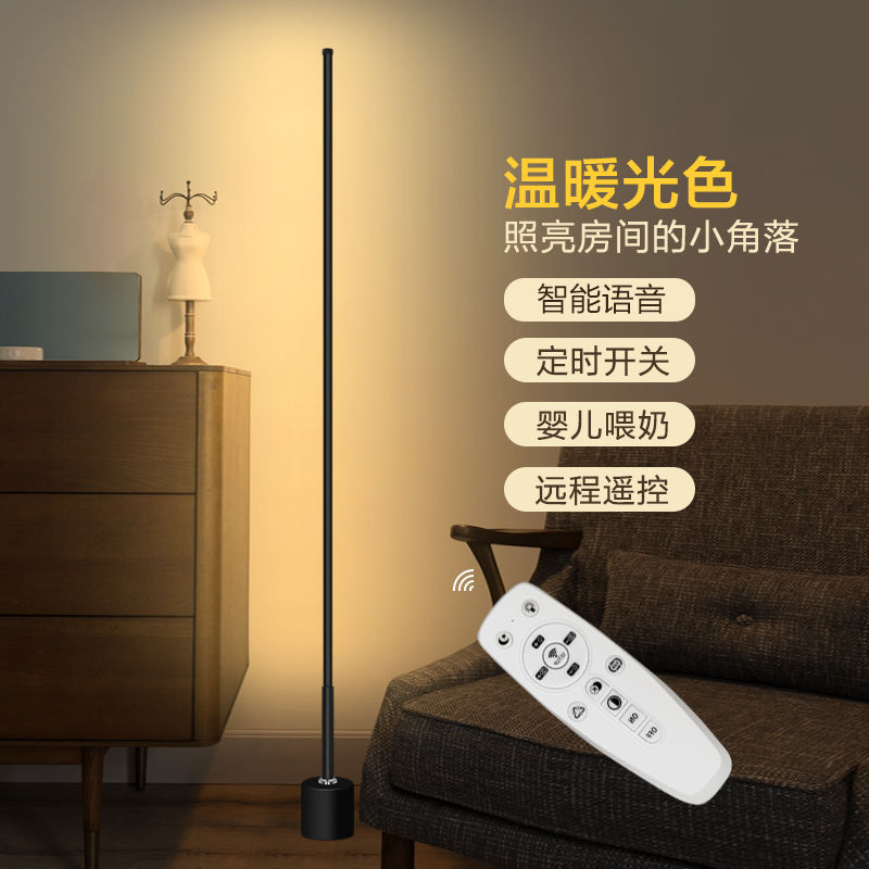 人工智能语音控制小夜灯卧室睡眠柔光声控感应床头灯家用氛围台灯