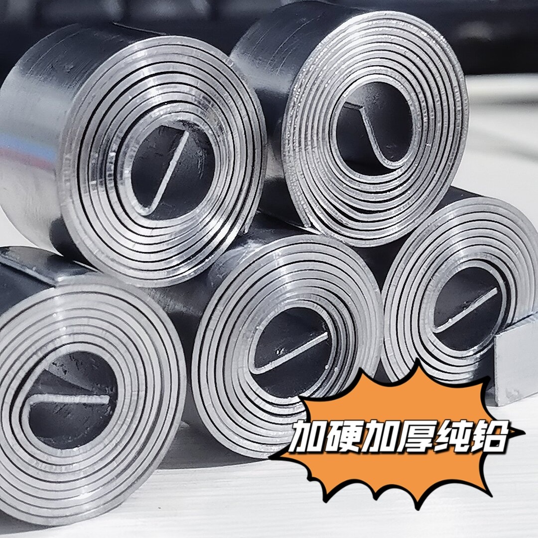 每卷50cm加硬纯铅卷铅铅皮不炸铅黑坑竞技飞磕专用铅皮加厚宽度