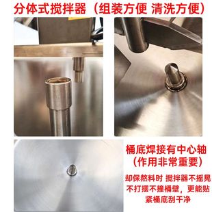 火锅底料自动炒料机豆瓣酱辣椒酱商用麻辣烫烤鱼料凉虾凉粉搅拌机