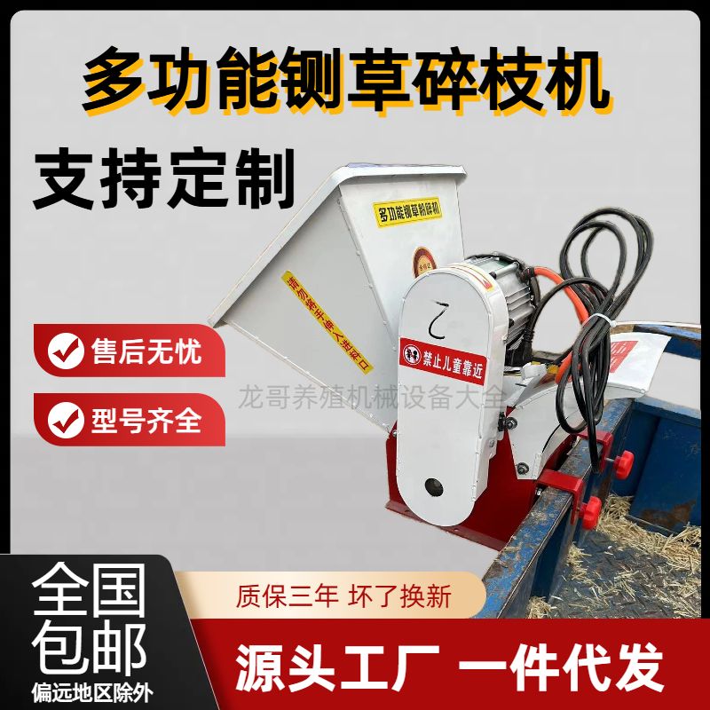 便携式移动铡草机电车载小型树枝汽油粉碎机养殖园林家用秸秆枝条
