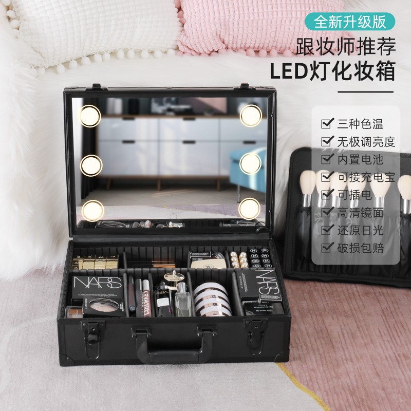 大容量化妆箱带镜子带LED灯手提便携外出化妆师旅行化妆品收纳箱