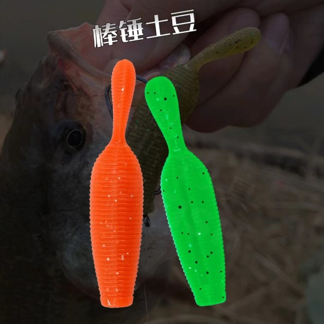 东鼎棒锤土豆2.5寸高比重缓沉无铅倒钓鲈鱼黑鱼专杀路亚仿真软饵