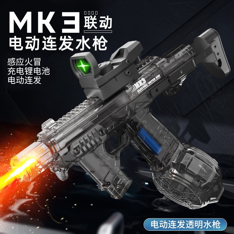 2025新款电动水枪MK3脉冲爆闪联动回弹连发滋水枪儿童玩具喷水61