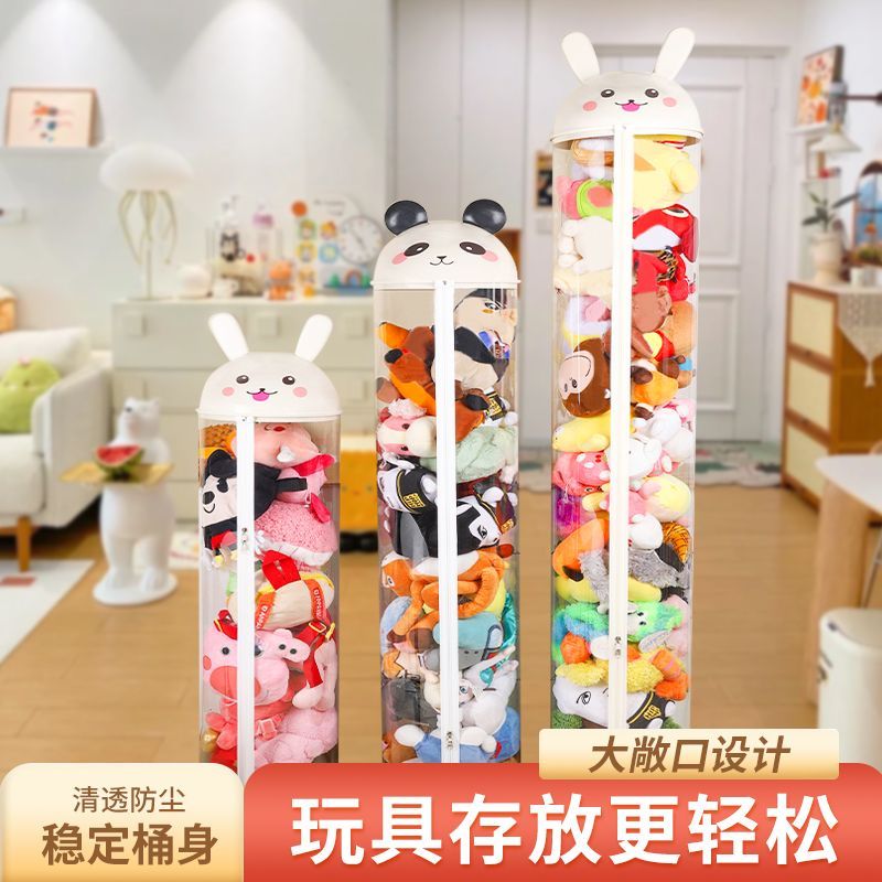 娃娃收纳桶毛绒玩具收纳桶拉链款透明玩偶收纳神器大容量家用