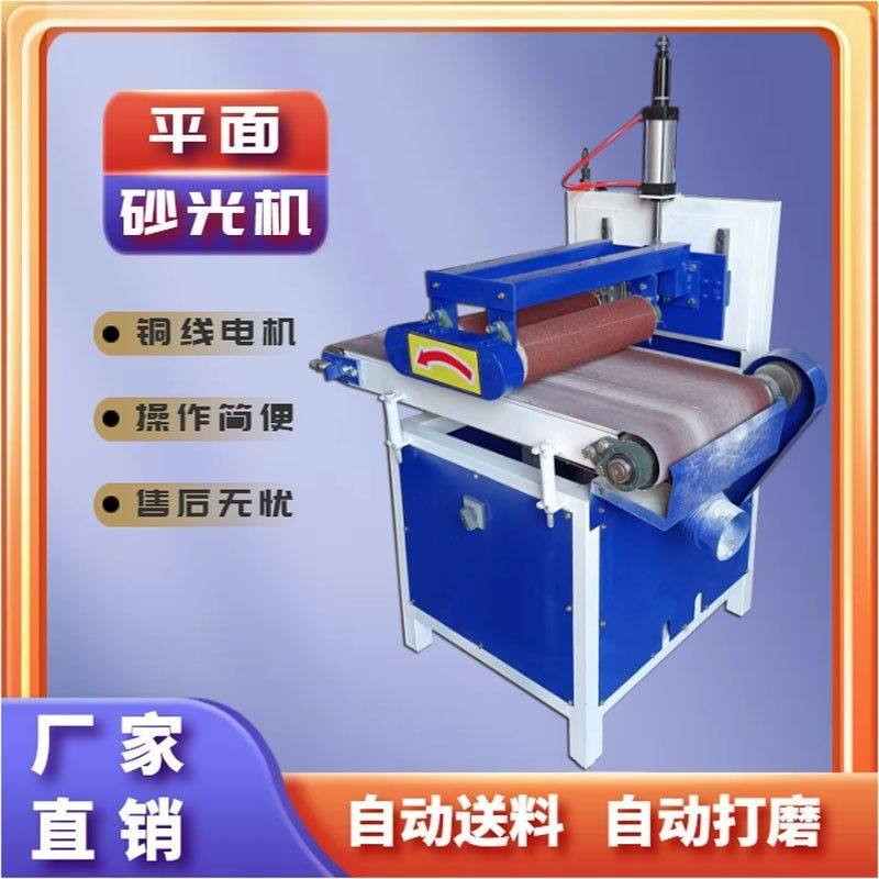 木工机械砂光机台式砂带机打磨机立卧气鼓气囊抛光机砂带机木工